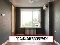 Ремонт и отделка квартир и домов под ключ