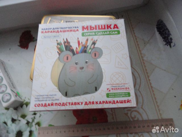 Набор для творчества 