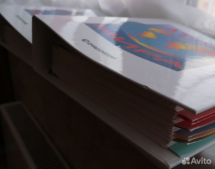 Энциклопедия