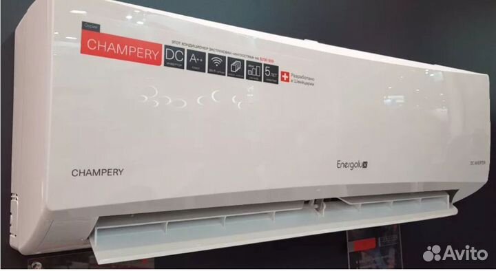 Кондиционер Gree 5 лет гарантия Обогрев -15С Зима