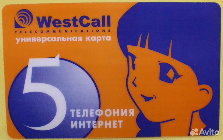 Универсальная карта WestCall 5 интернет телефония