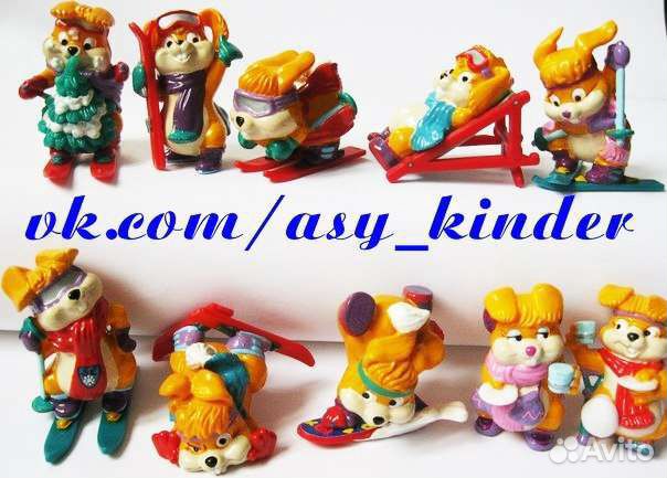 Киндер сюрприз Германия