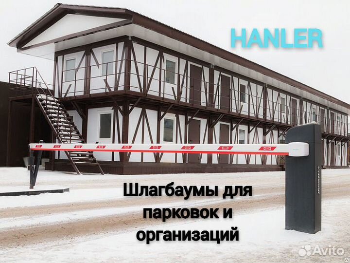 Готовый бизнес, продажа автоматических ограждений