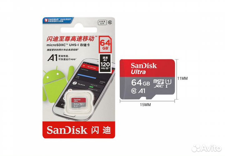 Карты памяти microsd 64Gb Kodak\SanDisk