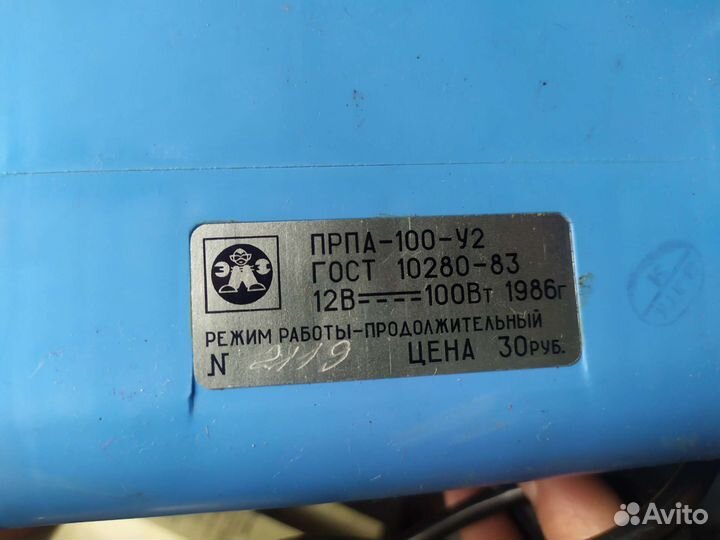 Пылесос шмель авто 2