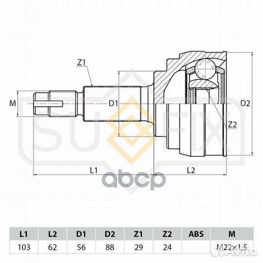 ШРУС наружный перед прав/лев ST1062 sufix