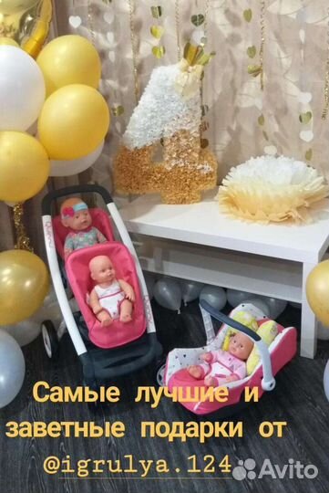 Коляска люлька для кукол