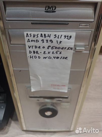 2 ядерный компьютер