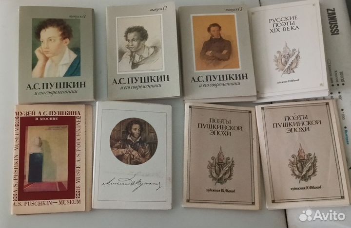 Открытки СССР