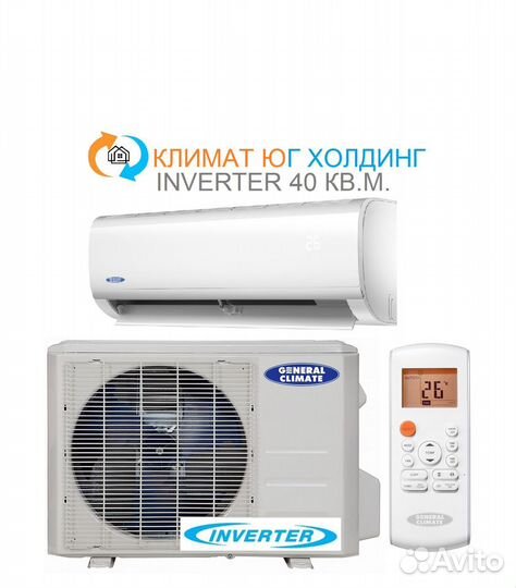 Кондиционер