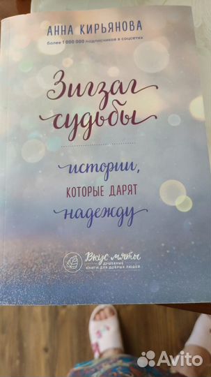 Книги по психологии