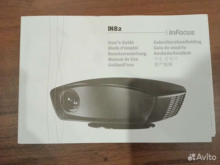Проектор infocus in 82