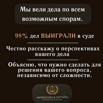 Юрист по маркетплейсам / Составлю досудебную прете, Рогачево