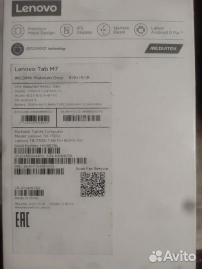 Планшет lenovo tab m7