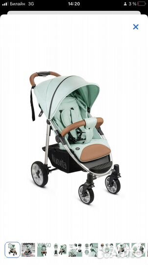 Детская коляска