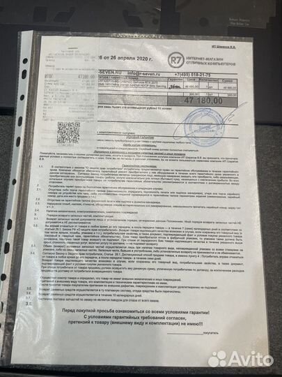 Видеокарта rtx 2070 super