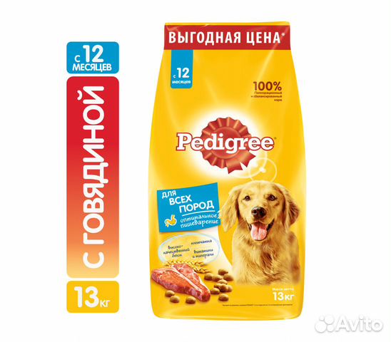 Сухой корм для собак Chappi, Pedigree