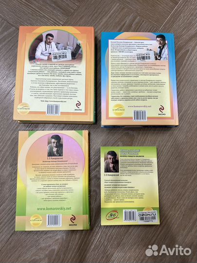 Комаровский