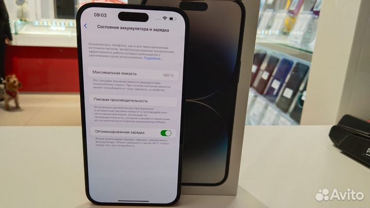 iPhone 14 Pro Max, 128 ГБ