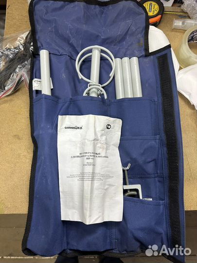 Новый Штатив разборный для вливаний шр 01