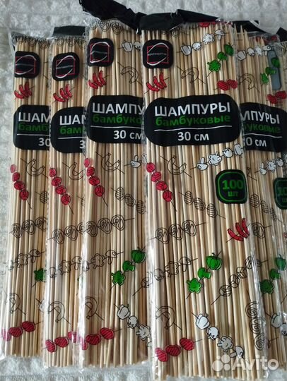 Шпашки бамбуковые