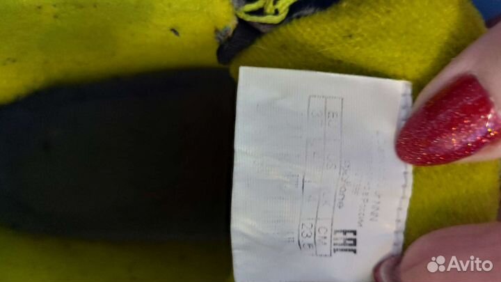 Лыжные ботинки