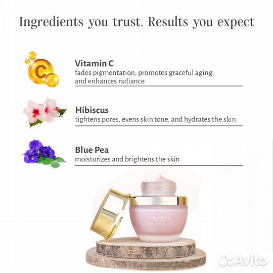 Shankara (Шанкара) Эмульсия для лица Гисутра (Ghee