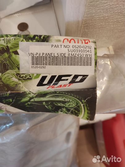 Пластик Suzuki RMZ 450 2006 год