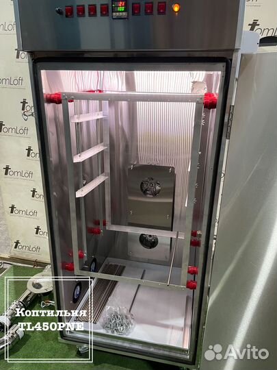 Коптильная камера Tl450PNE 5в1 до 50кг