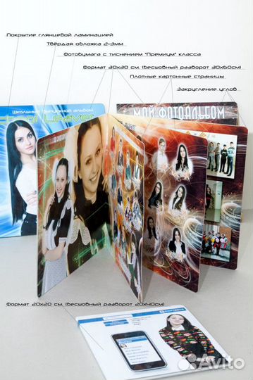 Выпускной альбом с оживающим фото в Екатеренбурге