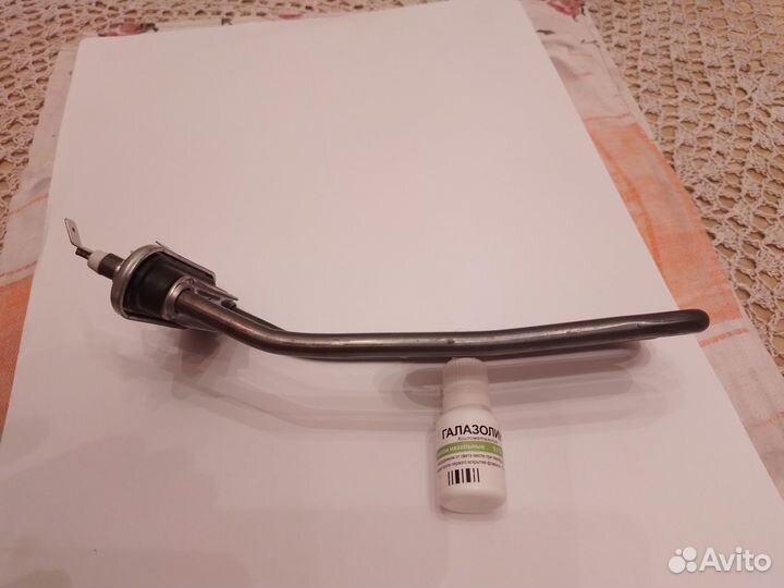 Тэны новые с доставкой