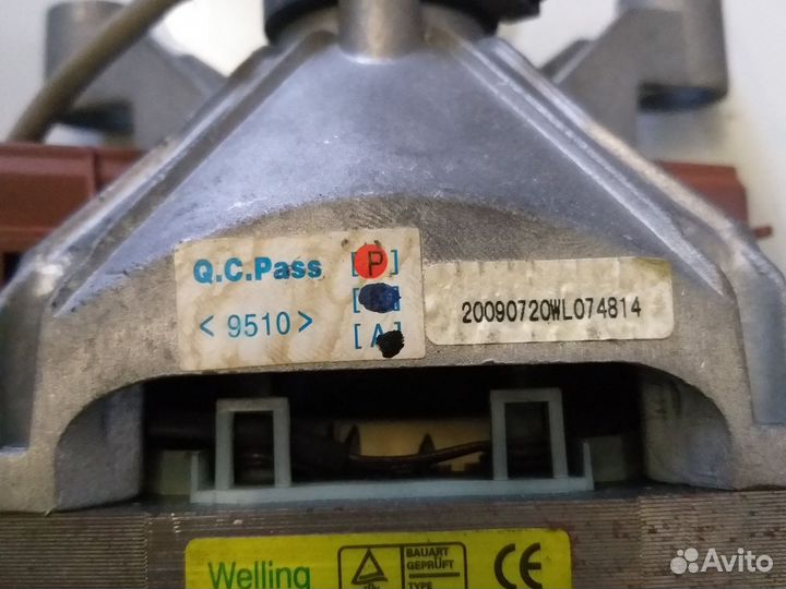 Двигататель стиральной машины