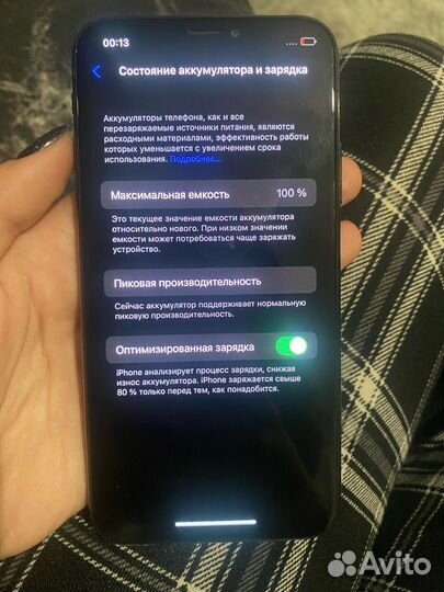 Телефон