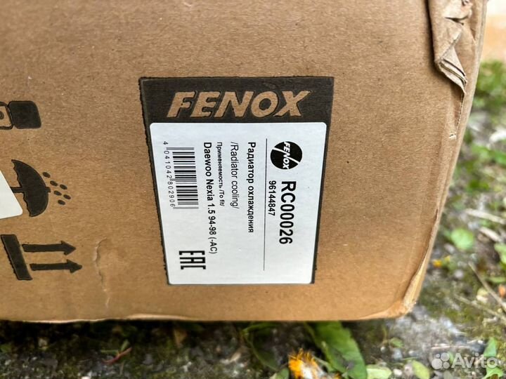 Радиатор охлаждения Fenox