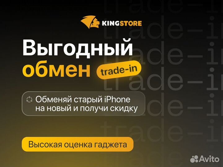 iPhone 14 Pro Max, 256 ГБ