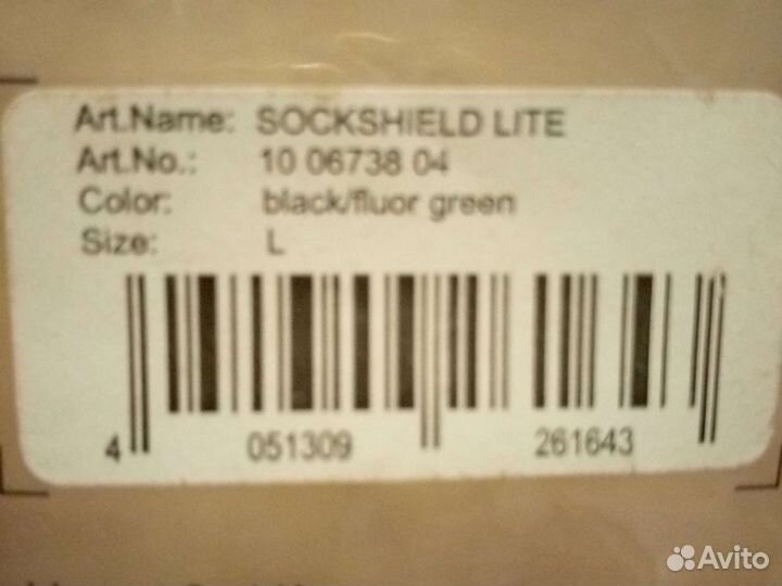 Щитки футбольные Uhlsport