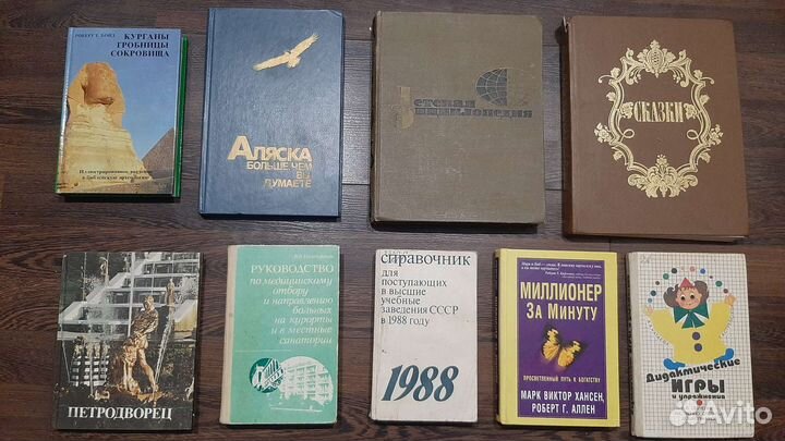 Книги - Обучающая литература пособия для учителя