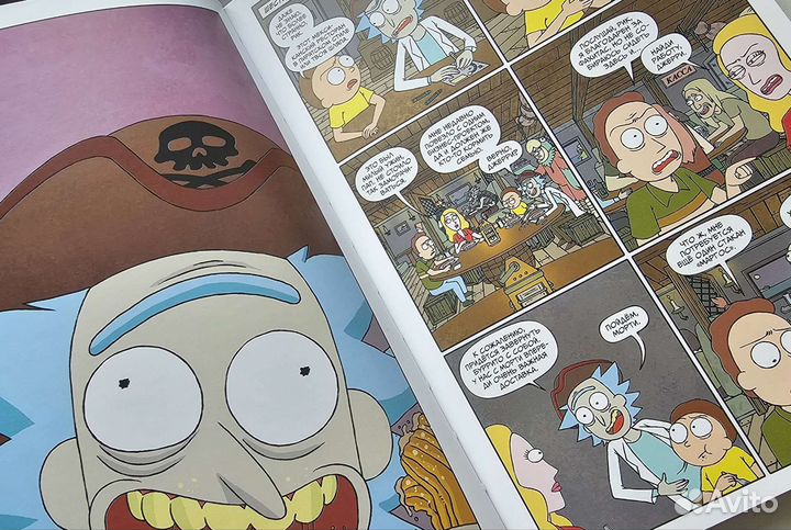 Книга комиксов Rick and Morty