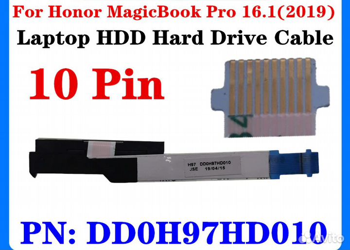 Honor MagicBook, MateBook, SATA новые