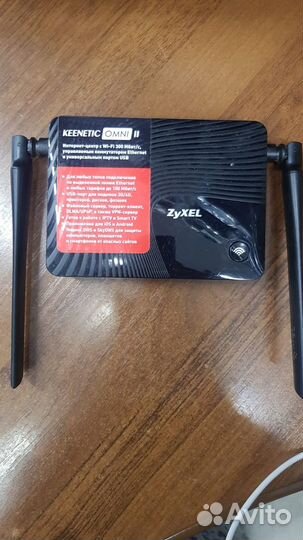 Интернет-центр Zyxel Keenetic Omni 2