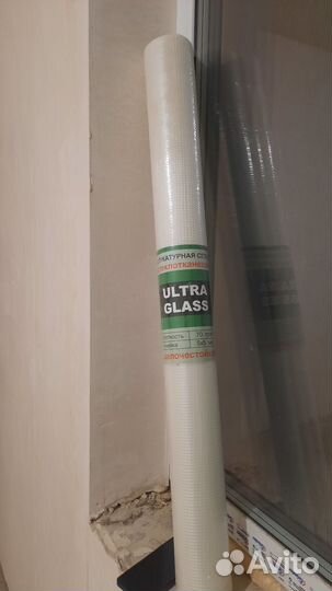 Сетка штукатурная стеклотканевая