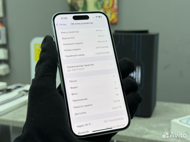 iPhone 15, 128 ГБ