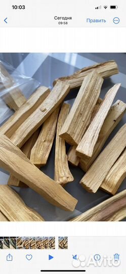 Благовония