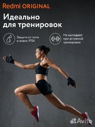 Наушники Xiaomi Redmi Buds 3 lite