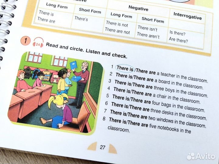 New Round Up 1 (русская или английская)