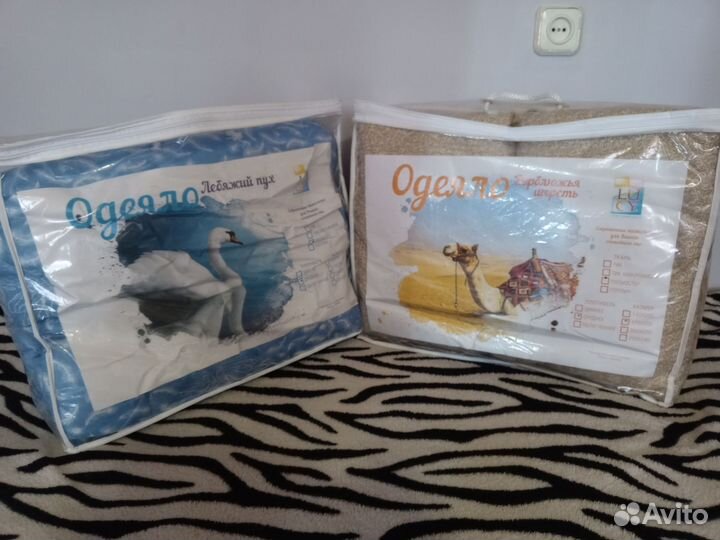 Стеганное одеяло