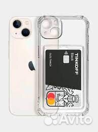 Силиконовый чехол с карманом для карт iPhone 13