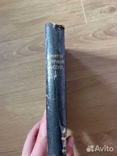 Антикварная книга на русском 1909