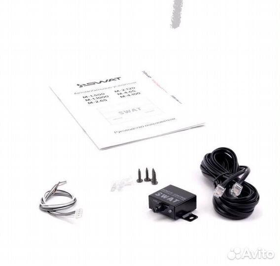 Моноблоко сват