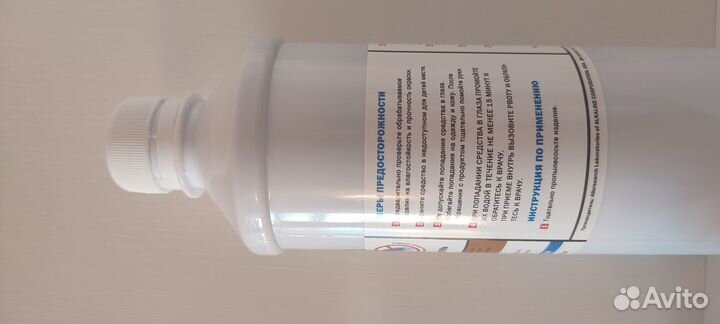 ALL-RUG противоаллергенный шампунь для ковров